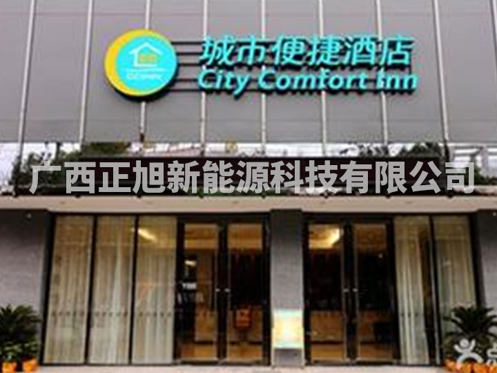 城市便捷酒店武宣店