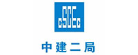 中建二局.jpg