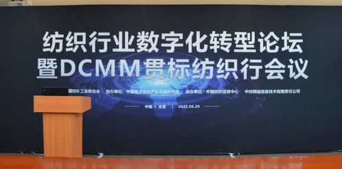 亞控科技產(chǎn)品入選紡織服裝行業(yè)數(shù)字化轉(zhuǎn)型重點(diǎn)推廣名錄，軟件開發(fā)賦能產(chǎn)業(yè)升級