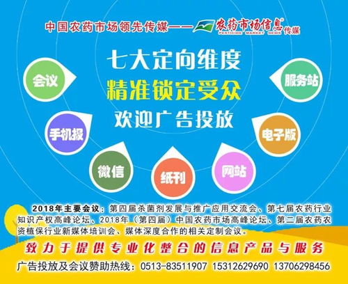 全球化轉(zhuǎn)基因技術(shù)發(fā)展 農(nóng)藝性狀與軟件開(kāi)發(fā)的雙重焦點(diǎn)